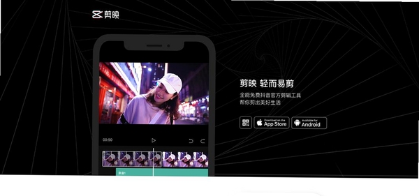幕映运行截图