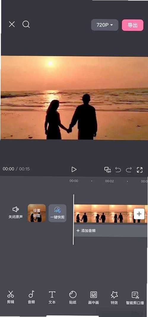 幕映运行截图