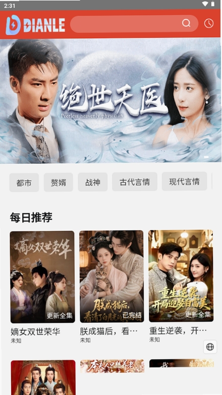 短剧五五运行截图