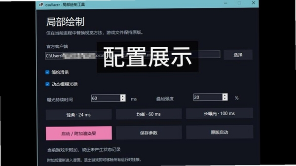 Lazer 同类工具软件对比图