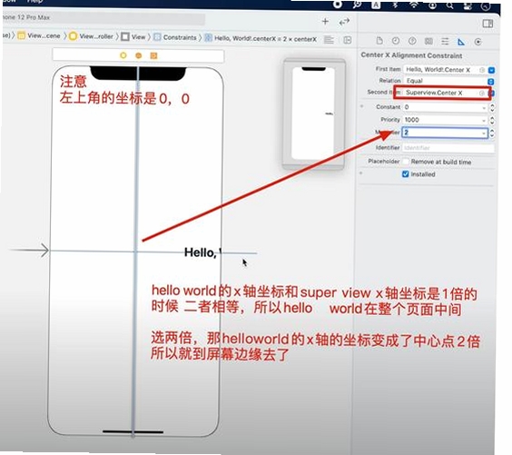 StudyKit运行截图