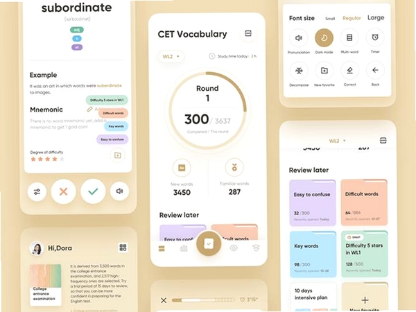 StudyKit运行截图