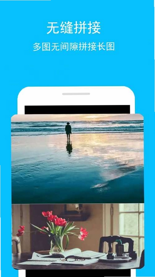 汐音运行截图