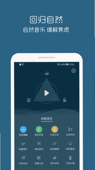 汐音运行截图