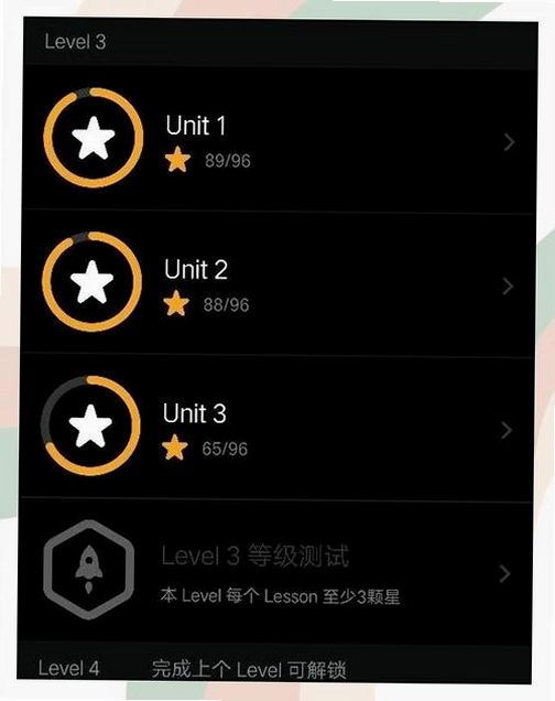 深度英语运行截图