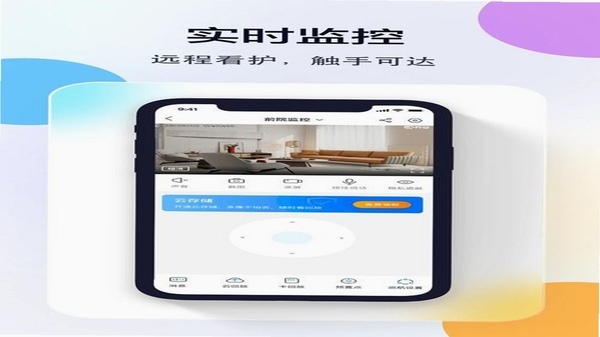 Novelia安卓安装界面截图