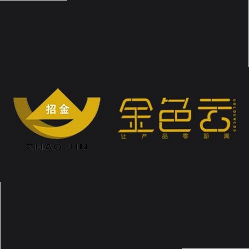 金色云运行截图