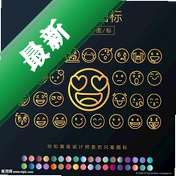 表情技艺v1.50 表情包制作