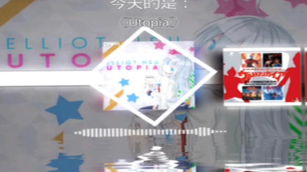 Utopia音乐(Utopia Music)官网界面及最新音乐资源列表展示