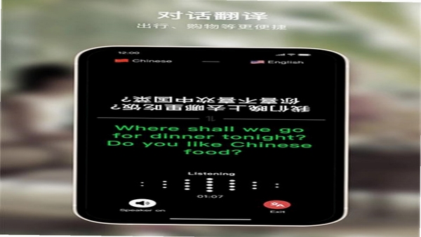 Sweetalk 聊天界面截图