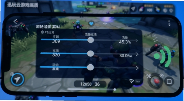 迅玩云游戏画质设置界面特写,手机屏幕显示流畅均衡高清三档滑动条与实时延迟数值,背景是虚化的游戏画面,画面右侧有绿色网络信号波纹图标,整体色调偏冷蓝,突出科技感与参数可调的专业氛围
