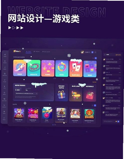 迅玩云游戏运行截图