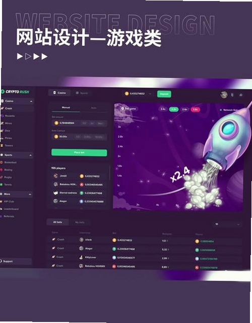 迅玩云游戏运行截图