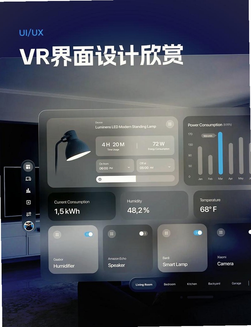 Virtual运行截图