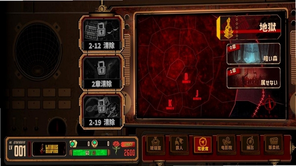啃豆投影 常见问题解答界面