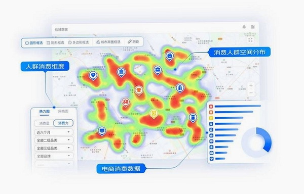 星海慧脑运行截图