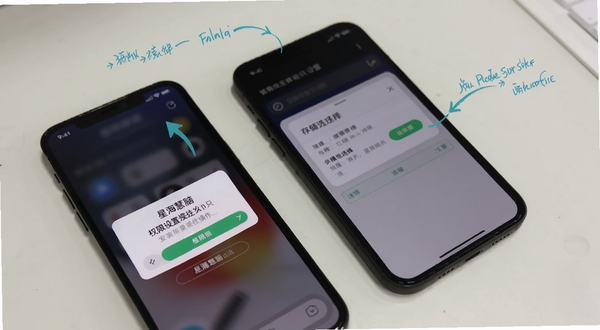 星海慧脑安装与权限设置操作示意图,画面展示手机屏幕上的权限授权弹窗与存储选择界面,背景为简洁的浅色操作台面,配有箭头指引标注,整体风格清晰直观,适配Boogu模型生成