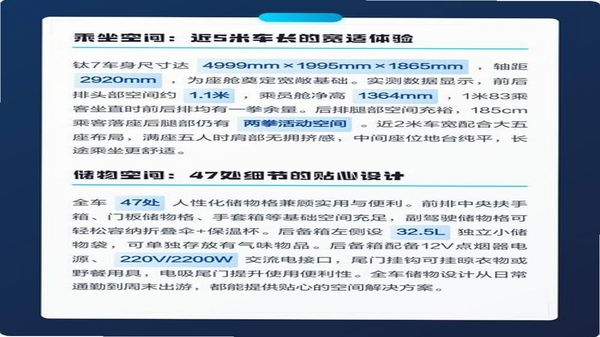 七钛空间 使用体验 评价
