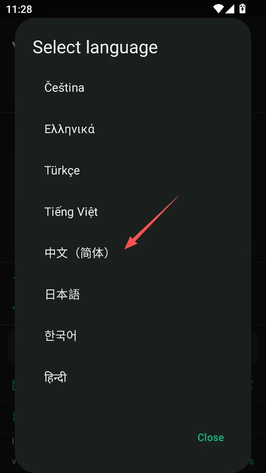notrackai无限制版运行截图