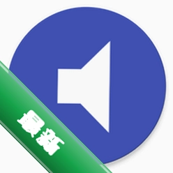 静音提示器(Mute Reminder)v2.15 静音状态提醒工具