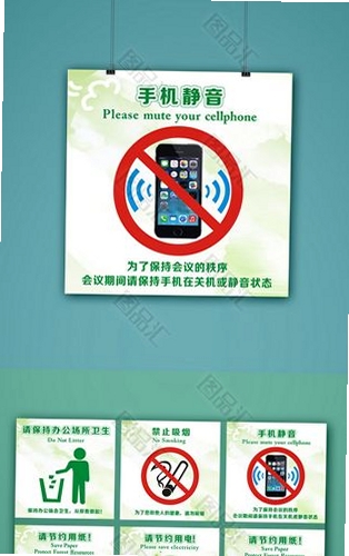 静音提示器(Mute Reminder)运行截图