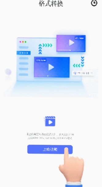 ADB助手运行截图