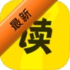 七读免费小说图标
