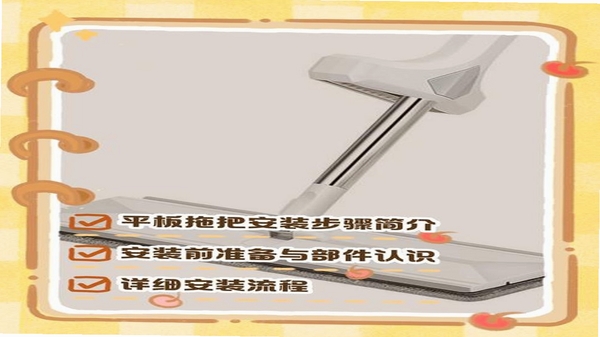 KowSU安装使用教程配图