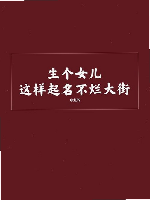 予念运行截图