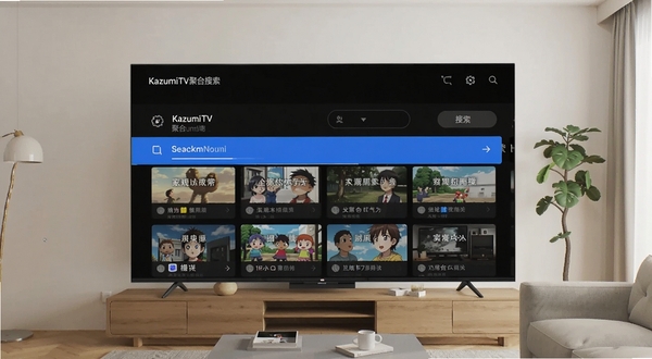 KazumiTV聚合搜索界面展示,安卓电视大屏上显示多源搜索结果列表,深色背景配蓝色高亮条目,客厅环境,画面清晰简洁