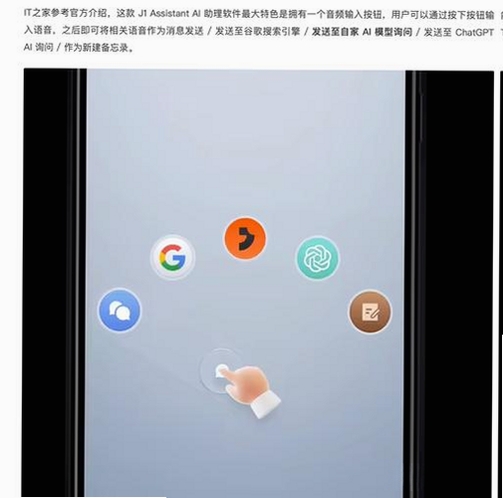 JARVIS运行截图