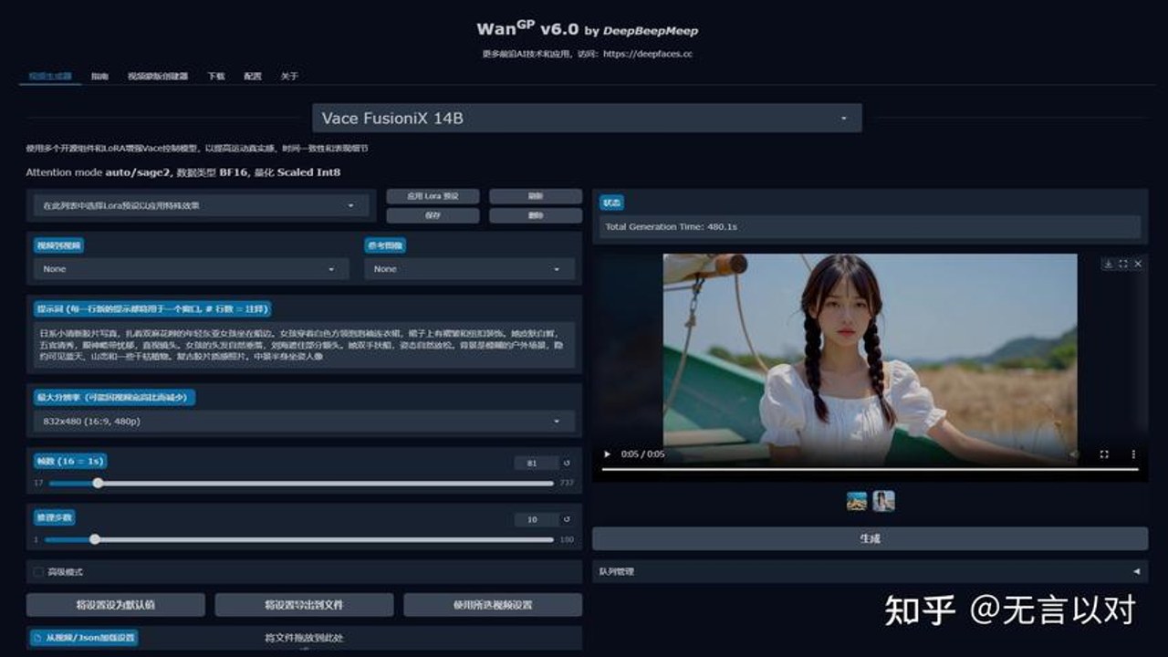 全免AI制作视频app官方正版界面截图