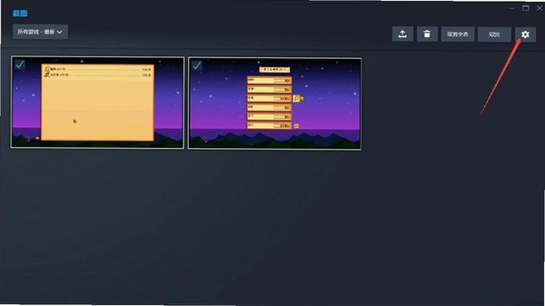 Monica Steam 界面截图