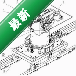 PairLinkv0.2.0 设备互联工具