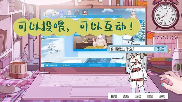 小忧桌宠运行截图