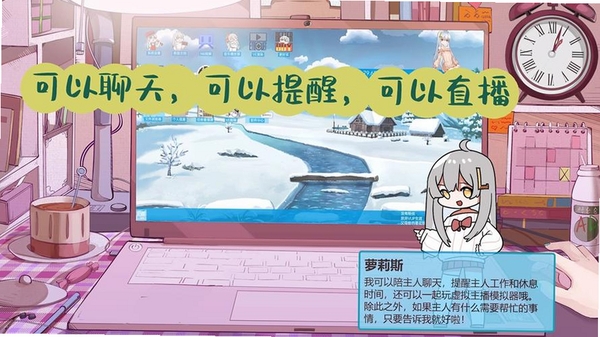 小忧桌宠运行截图