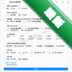 DY解析器图标