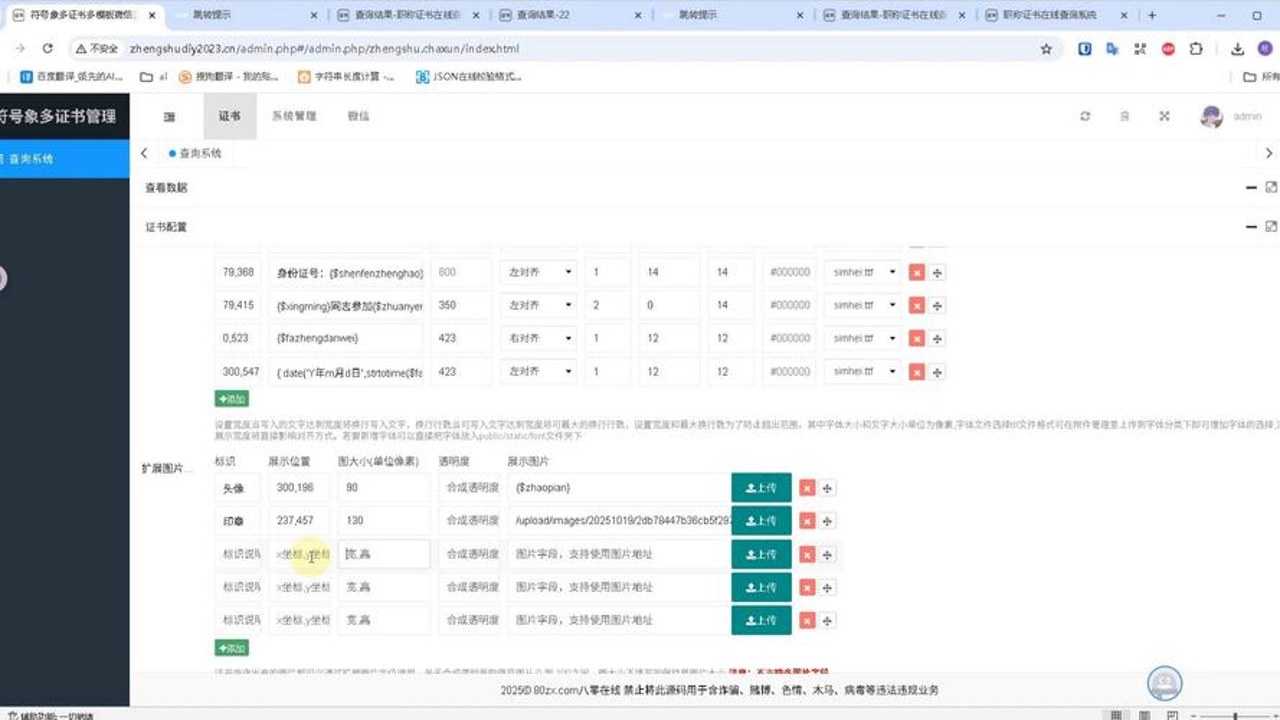 DbVisualizer 26.2.4中文完整版查询界面示例
