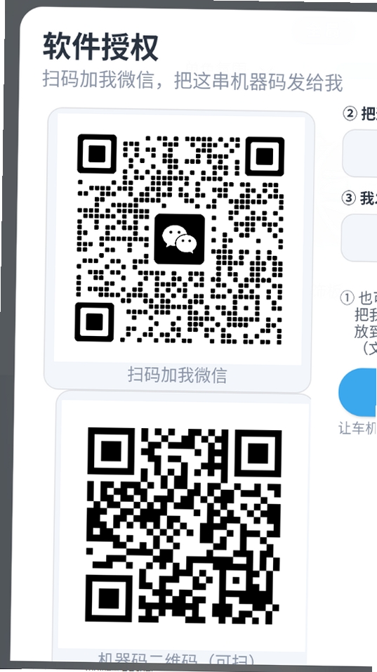 瑶光氛围灯运行截图