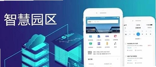芸芸商管运行截图