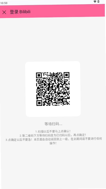 小喵Player运行截图