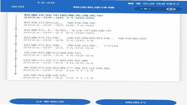 ������֤ ��¼�鵵 �ֻ�Ӧ�ý���