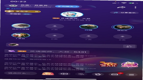 声夜派对 语音社交应用界面截图