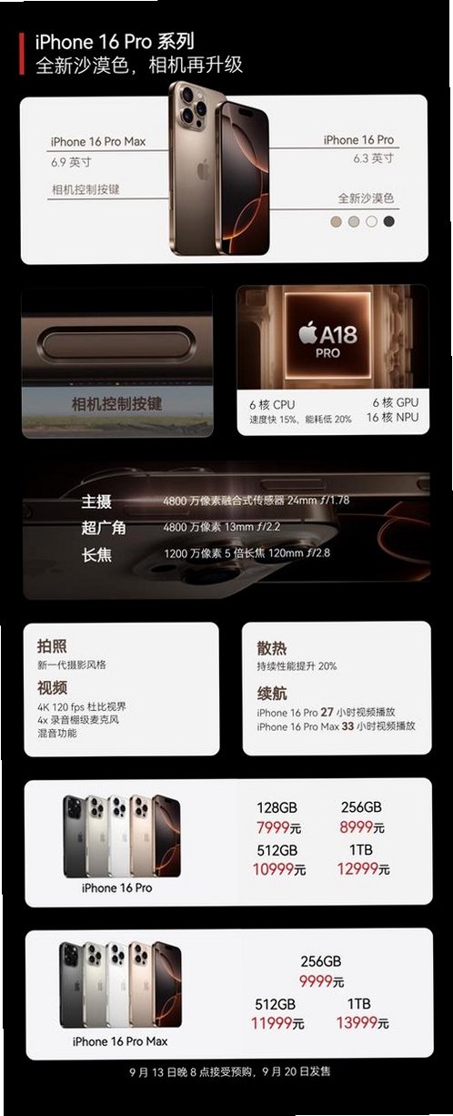 Operit Pro运行截图