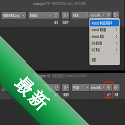 Operit Prov1.13.3 智能代理