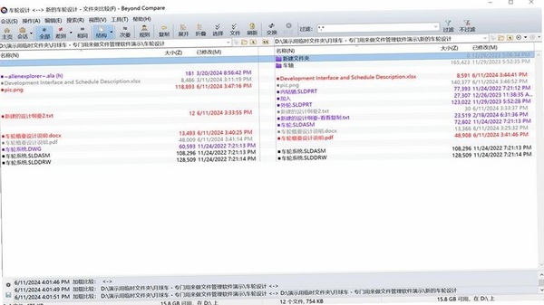 LibChecker 同类应用检测工具对比