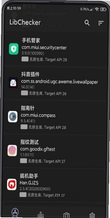 LibChecker运行截图
