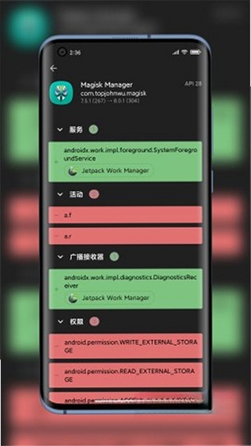 LibChecker运行截图