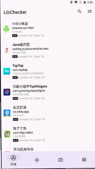 LibChecker运行截图