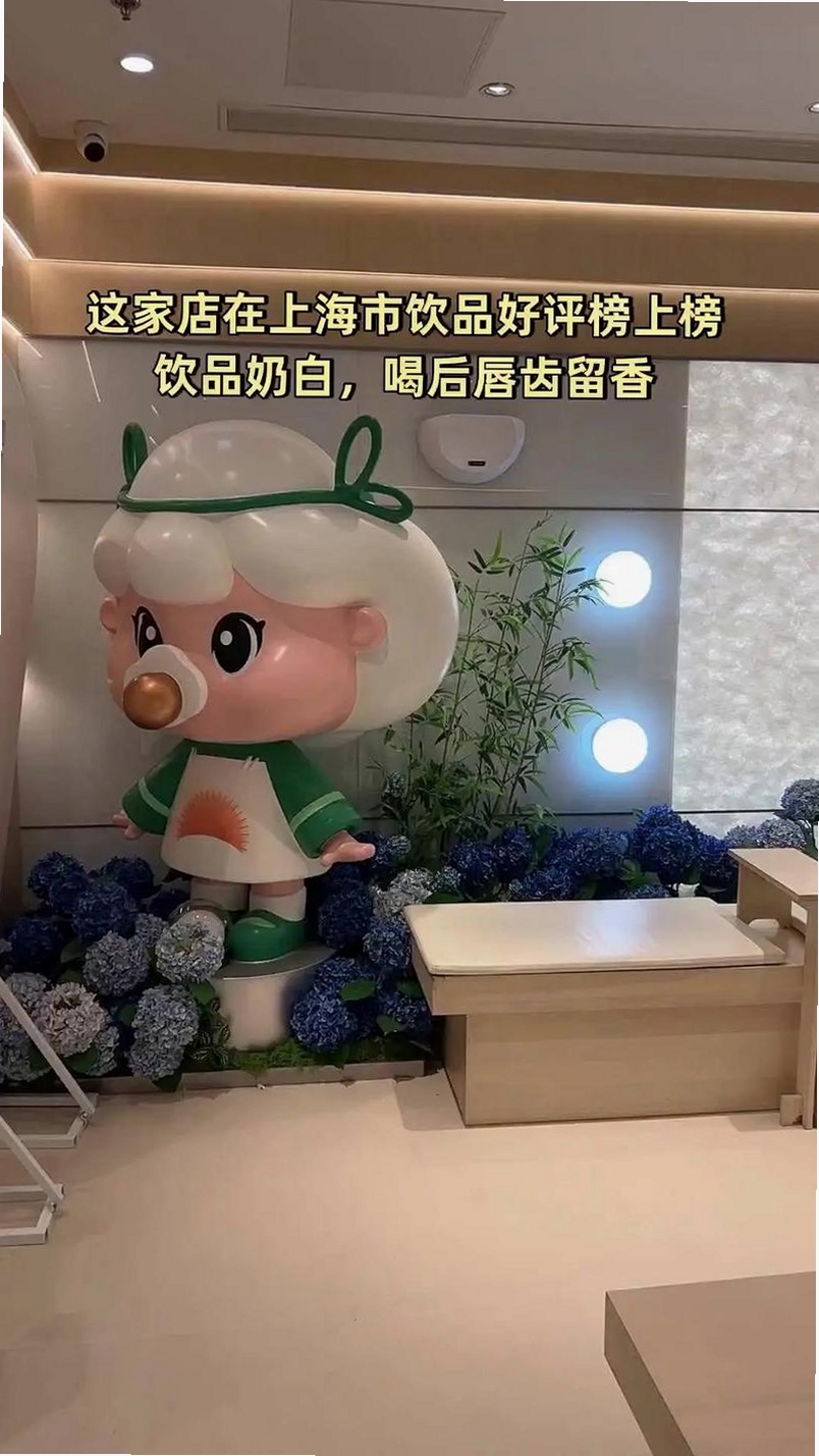 奶白点击运行截图